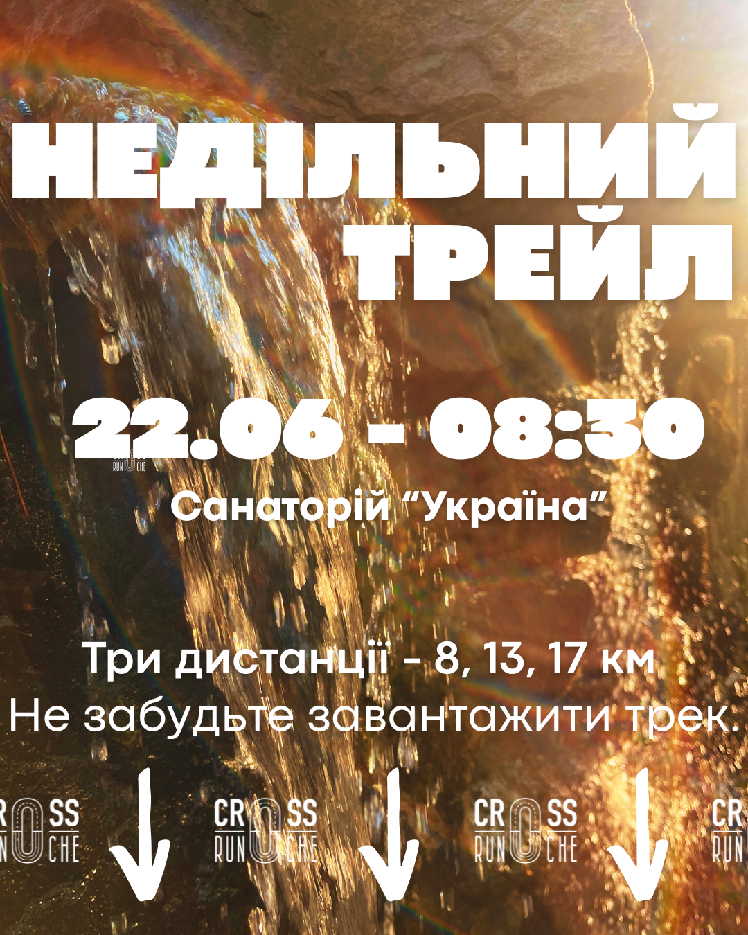 Астрономічне літо