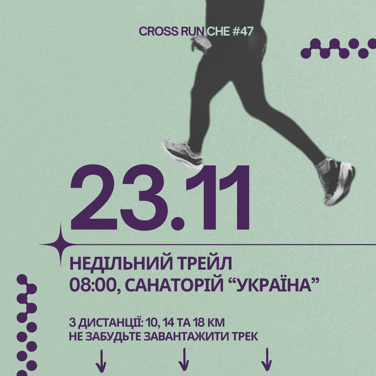 Туманний листопад