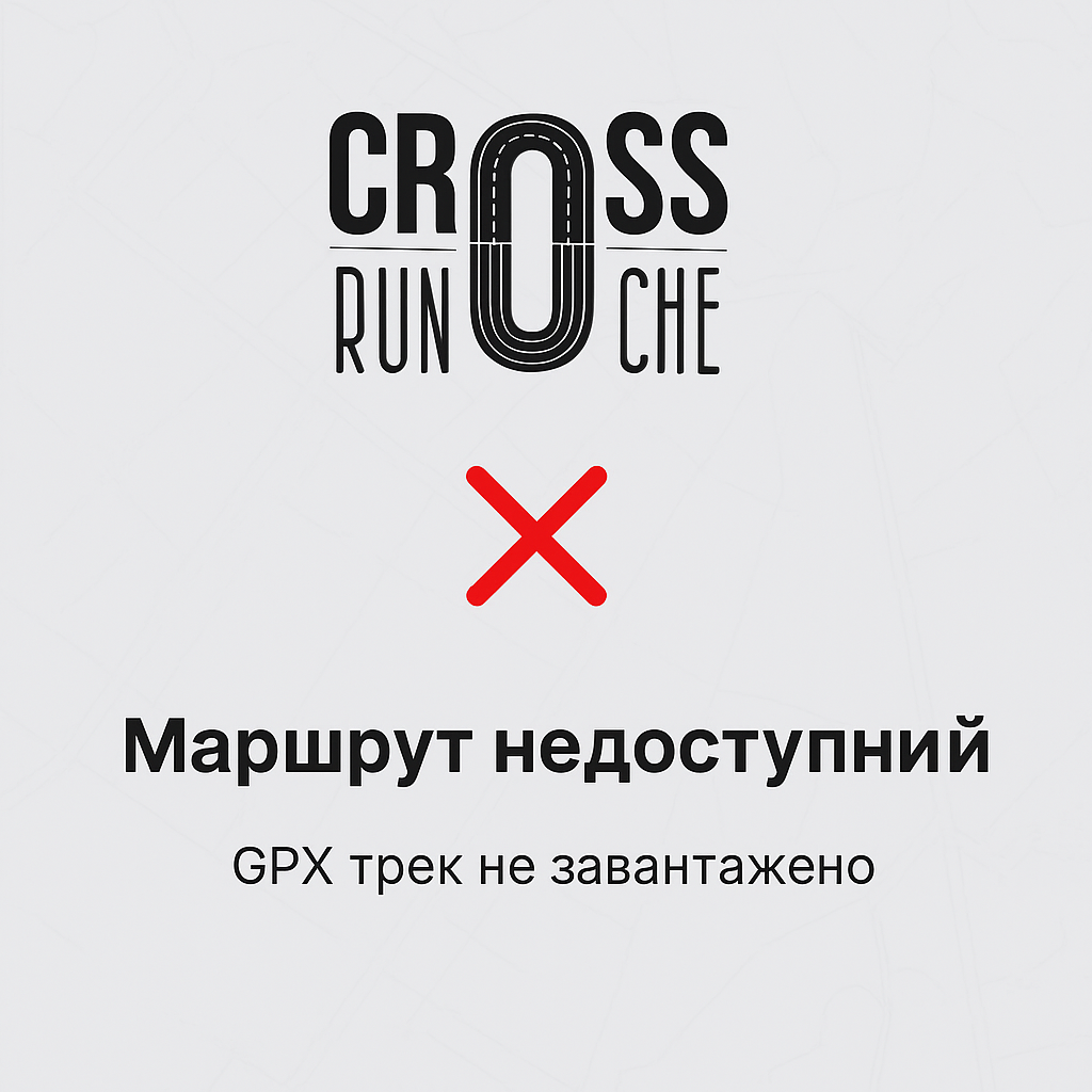 Карта маршруту 8,0 км